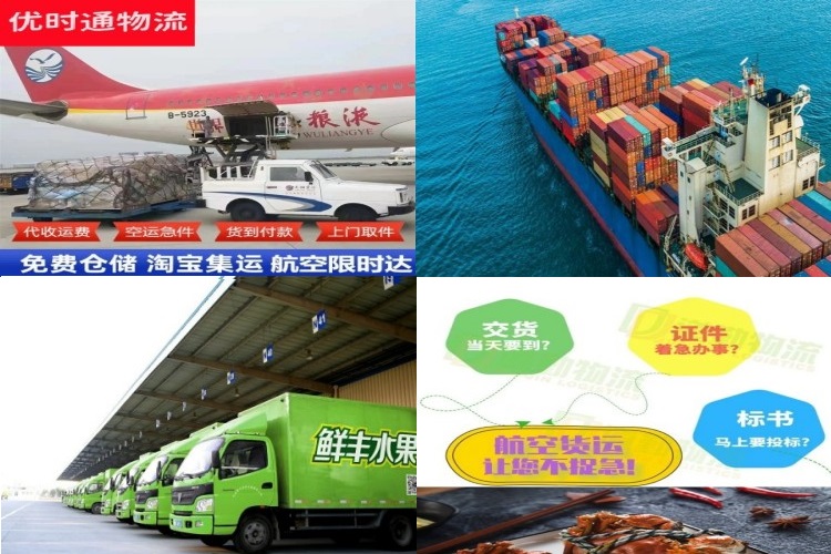 禹州到澳大利亚航空货运公司-禹州到澳大利亚物流专线